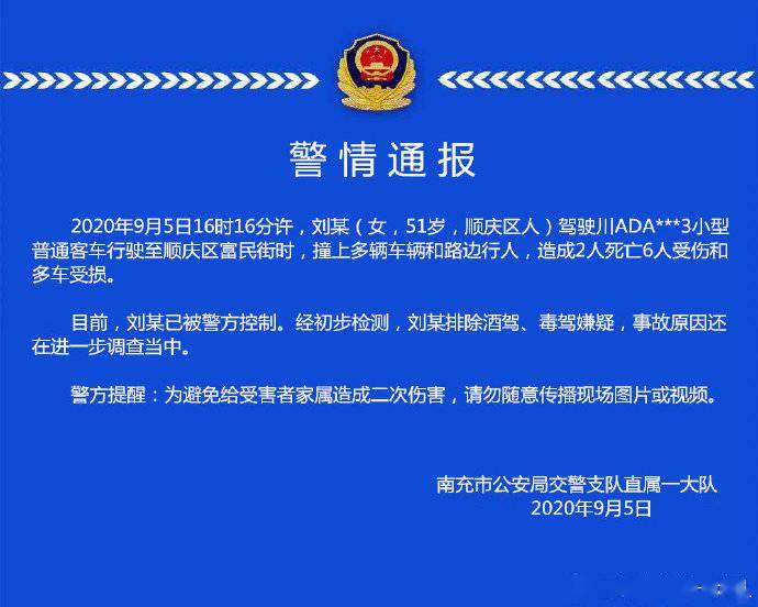 关于香港与澳门博彩资讯的合法性探讨，以澳门一码一肖一特一中和港资料免费大全为例的探讨