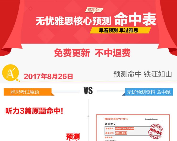 2025全年资料免费大全与精准管家婆，自然美景的心灵之旅