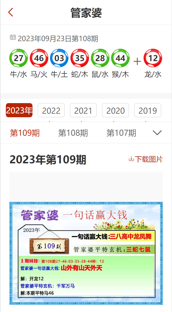 7777788888精准管家婆与澳门管家婆100%精准-警惕虚假宣传
