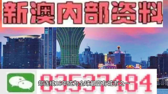 新澳门精准正版免费开奖记录跟澳门管家婆100中和留心欺诈的手段-