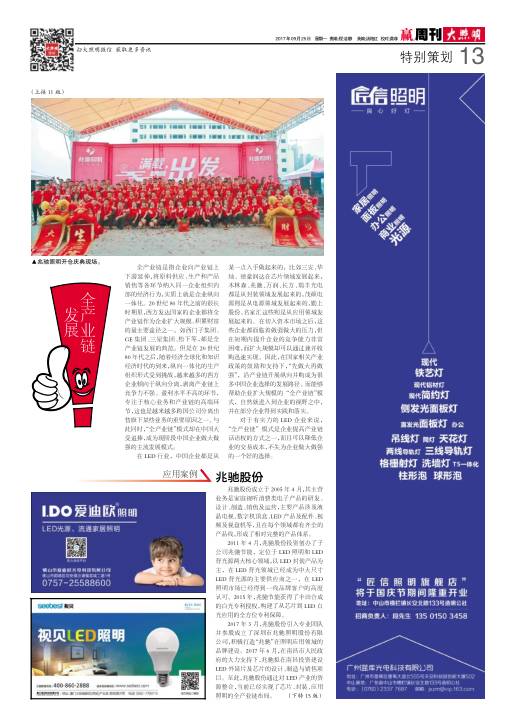7777788888精准四生肖跟新澳门挂牌正版挂牌完整挂牌和规避伪假宣传局