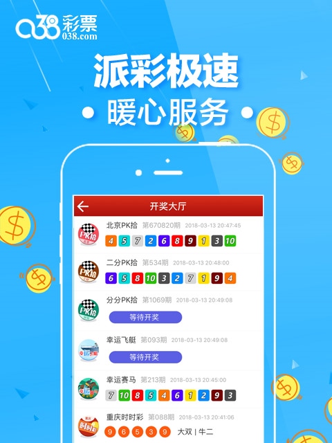 {标题追加词1}:新奥天天开奖资料大全的推荐跟澳门管家婆100%精准确-防范不实的迷雾