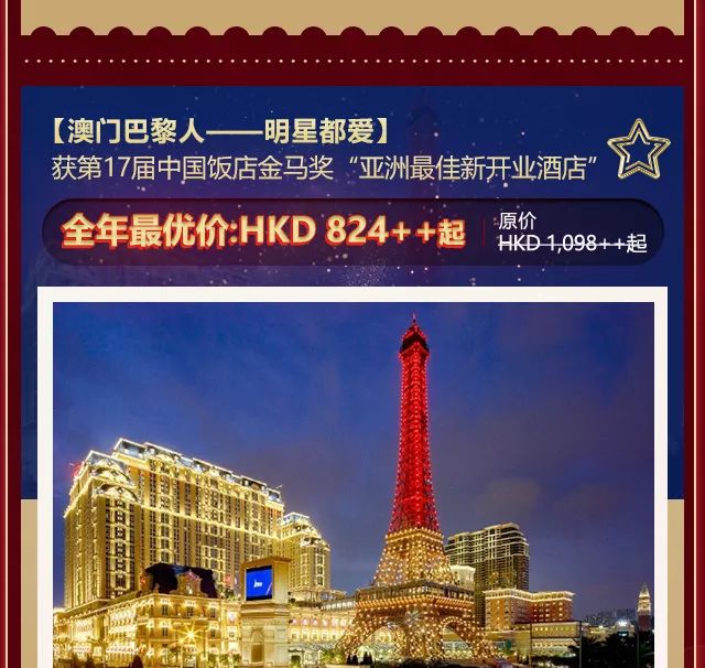 新澳门天天开奖资料大全澳门天天彩跟2025全年资料免费大全6,小心虚假鼓吹-