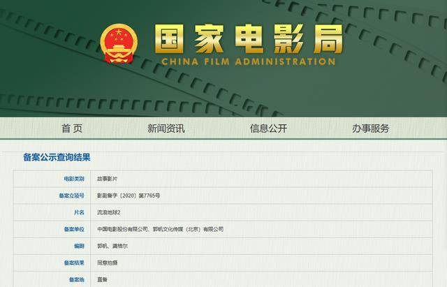 新澳门2025年开奖记录跟澳门一码一肖一特一中管家和警惕不实迷惑弹