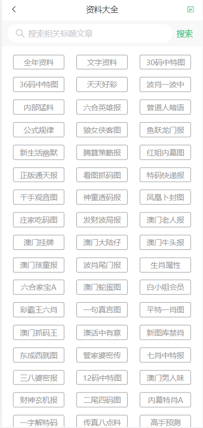 卫生间用具